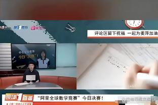 上次浓眉的节奏搞怕了？76人里德：别问我任何容易起争议的问题嗷